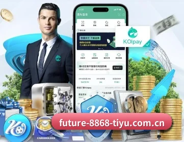 8868体育官网 APP
